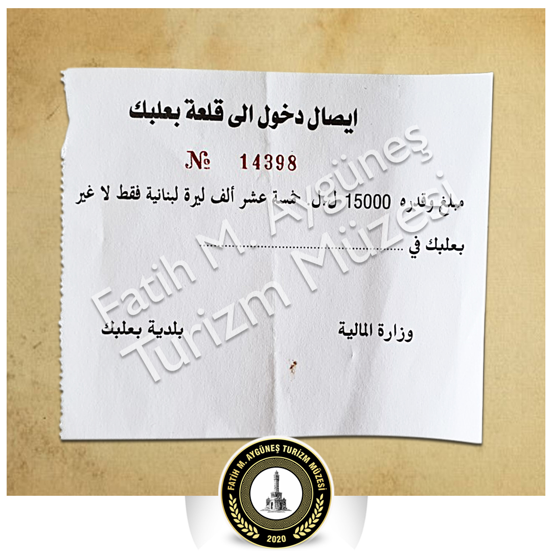 Lübnan'ın Bekaa Vadisi'nde bulunan Baalbek Antik Kenti giriş bileti